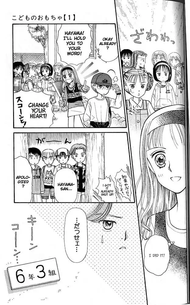 Kodomo no Omocha Chapter 3 26